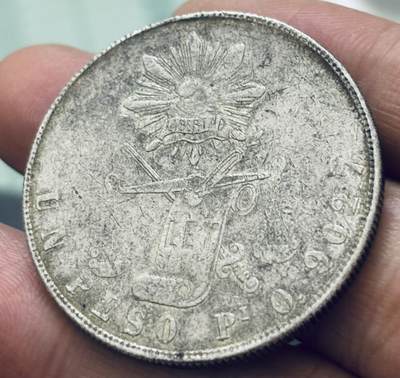 文馨钱币收藏第 303 场，【五一钱币荟，收藏盛宴】长期接代拍业务 1871 年墨西哥联邦第二共和国 1 比索银元，天平自由帽，这一时期正值法国干涉战争结束，共和国 制度 恢复稳定时期铸造，因其成色稳定信誉好，在 19 世纪中后期的国际贸易中广泛使用