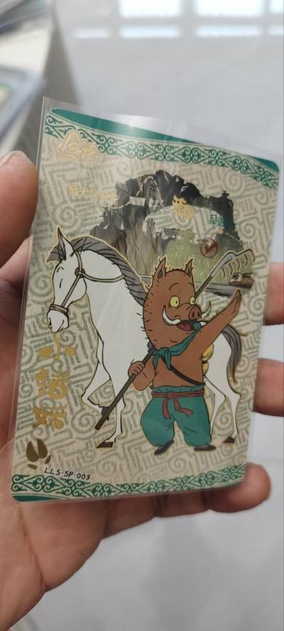 秋原瞳的小店第四十二期——踏青旅途的日子，来一场说走就走的旅行吧 - 卡游浪浪山sp——猪猪侠