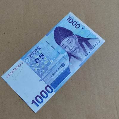 PCAI钱币  23-815   钱币票据邮票小专场 南韩