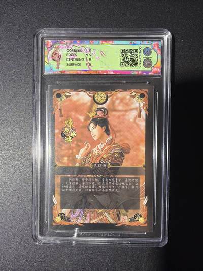 NO.31 好又多金牌大场，期期夯爆，每周必拍！要啥有啥，一站式配齐，方便凑单！（周6晚9点截拍，卖家送拍0抽成！） 焱卡 燎原水浒 黄子鉴 仇琼英 普卡 10P