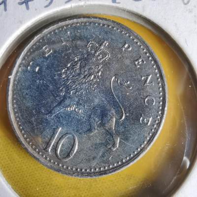 沼泽如烟--第1062场 英国1992年10先令