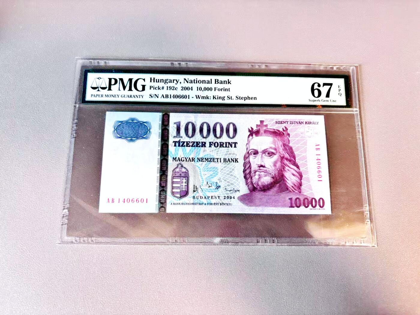 【Blue Auction】世界纸币精拍第812期——18级TOP拍卖/信誉/品质/专业/高效💫 匈牙利 2004年10000福林 PMG67EPQ