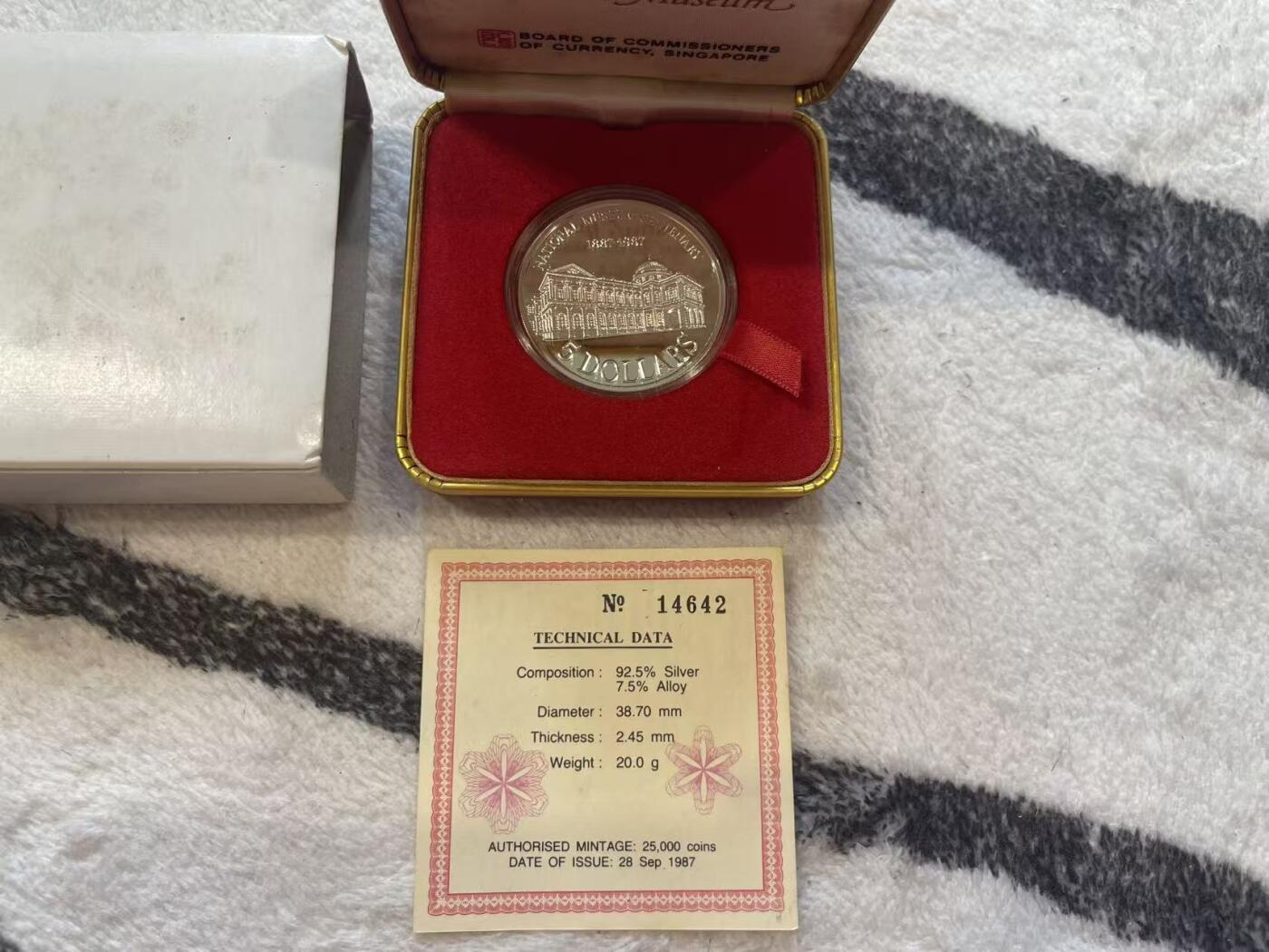 ❤️【币观天下】❤️ 第349期钱币拍卖场- 2026.4.24周五晚上6点半场 长期征集拍品  新加坡1987年国家博物馆精制纪念银币 盒证齐全 20克925银 