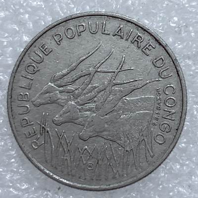 第一海外回流一元起拍收藏 散集专场  第311期 刚果1971年100法郎