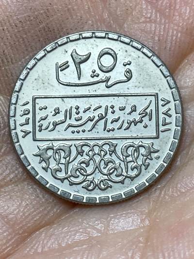 2026年第四十七场(总第二百一十六场）外国好品散币场(免佣金) 好品–叙利亚🇸🇾1968单年份25皮阿斯特(独立后首套流通硬币)