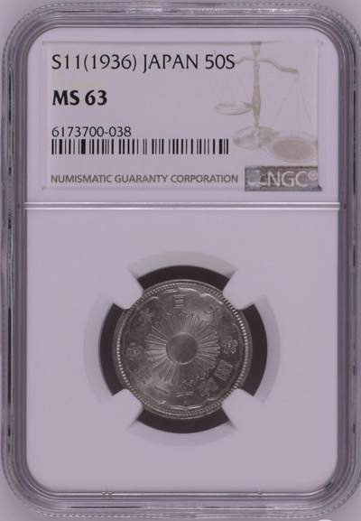 S&S Numismatic世界钱币-拍卖 第126期  日本1936年 昭和11年-双凤 50钱银币 4.95克720银 NGC MS63