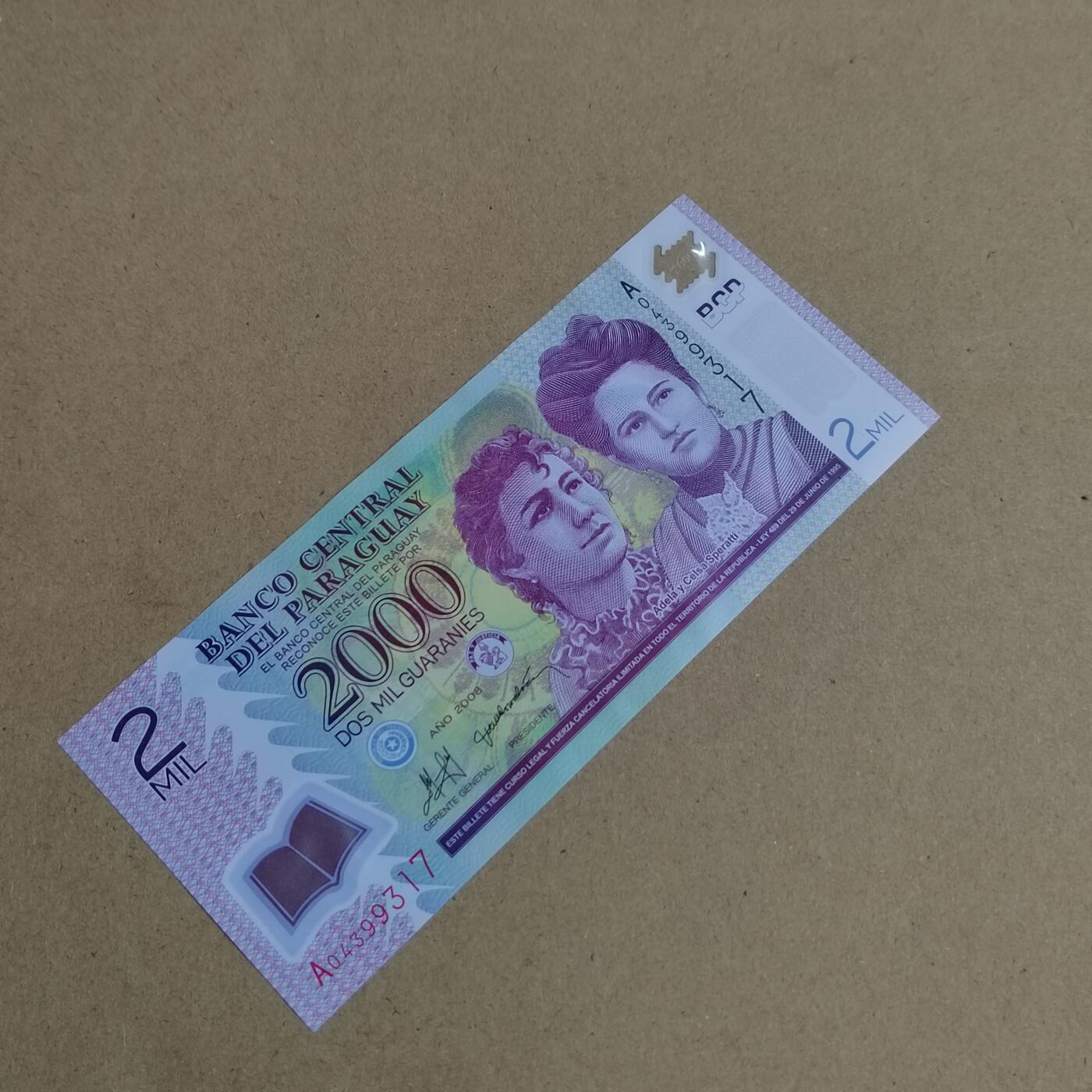 PCAI钱币  24-816  外国纸币与套币小专场