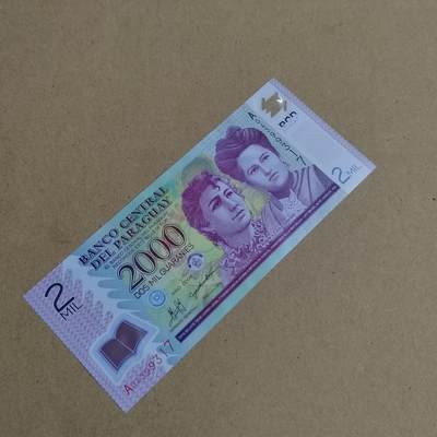 PCAI钱币  24-816  外国纸币与套币小专场 纪念钞