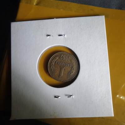 沼泽如烟--第1062场 保加利亚1962年1斯托丁