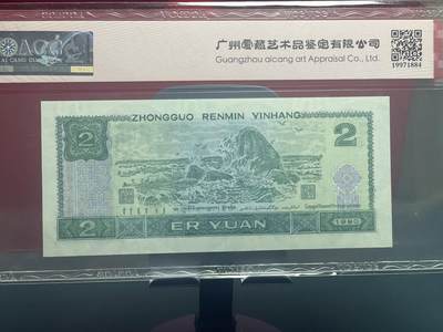 品味人生 902 蓝凤朝阳补号一张爱藏68