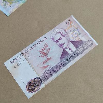 PCAI钱币  24-816  外国纸币与套币小专场 巴西
