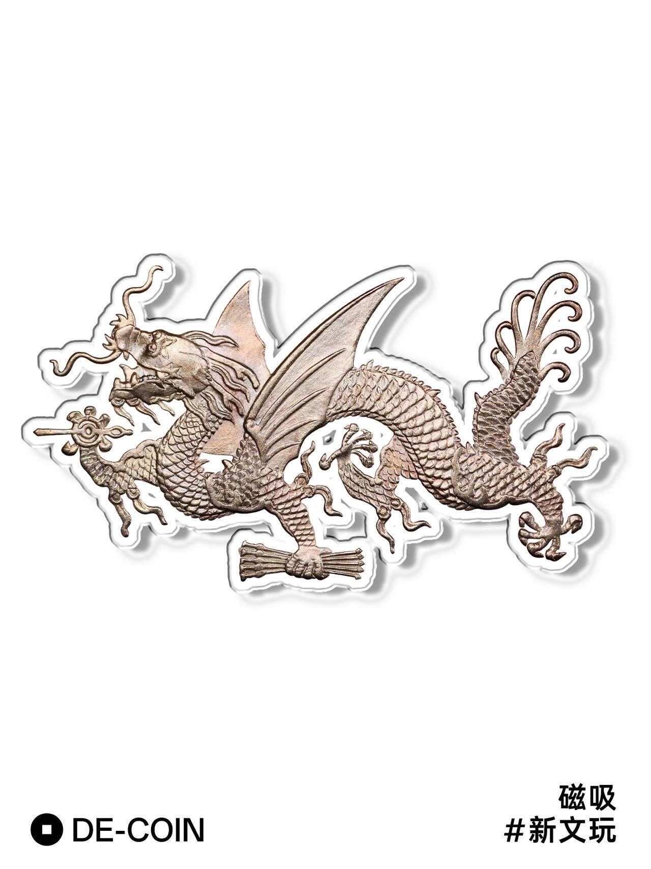 飞龙银元冰箱贴/老银元亚克力冰箱贴