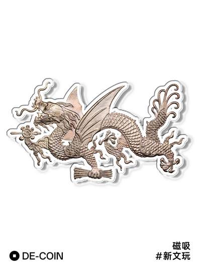 飞龙银元冰箱贴/老银元亚克力冰箱贴 - 飞龙银元冰箱贴/老银元亚克力冰箱贴