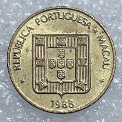 第一海外回流一元起拍收藏 散集专场  第311期 澳门1988年一毫 好品