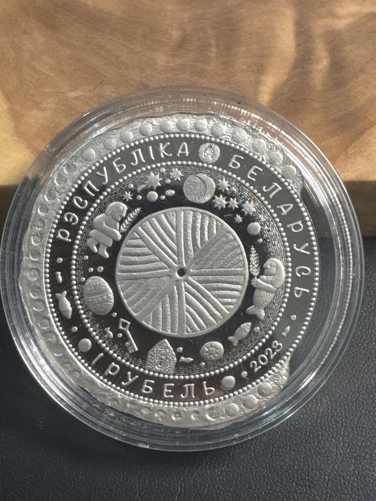 ❤️【币观天下】❤️ 第349期钱币拍卖场- 2026.4.24周五晚上6点半场 长期征集拍品  白俄罗斯2023年城市传奇梅内斯克异形纪念币