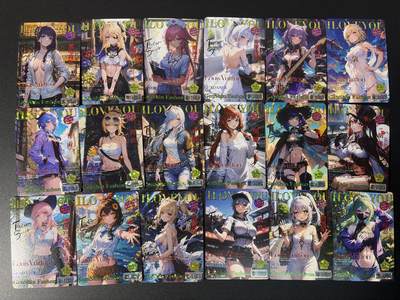 NO.31 好又多金牌大场，期期夯爆，每周必拍！要啥有啥，一站式配齐，方便凑单！（周6晚9点截拍，卖家送拍0抽成！） 【套卡】原神 杂志封面 18张全套 烫红 马赛克闪 卡背不一样