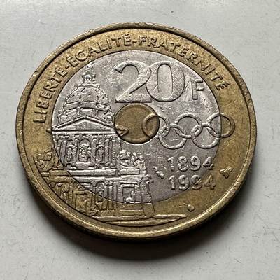 🌹外币初藏🌹🐯2026年第45场   每周二四六晚8️⃣点  世界硬币 法国1994年20法郎纪念币