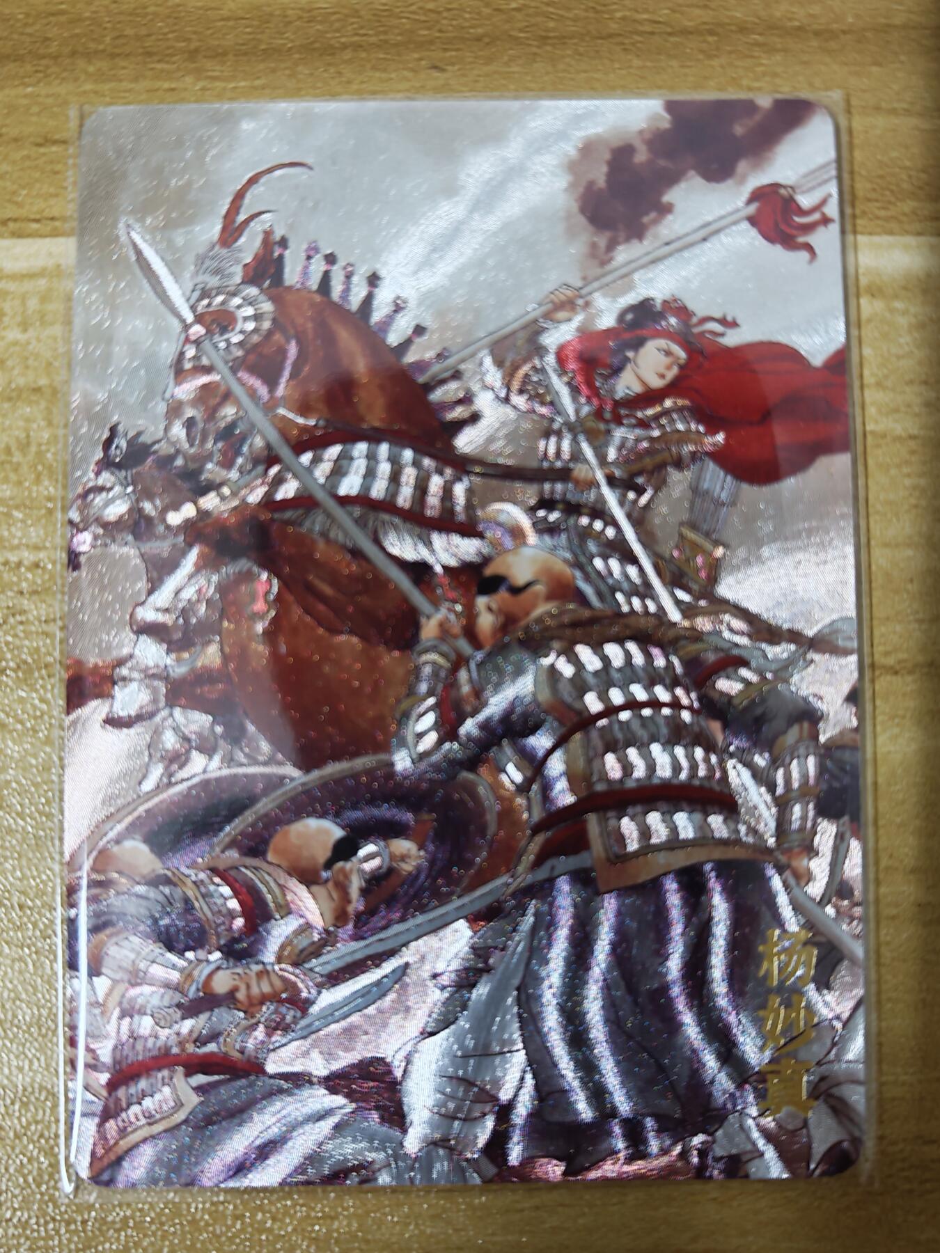 第二场手绘、卡牌、周边专场 零佣长期收拍