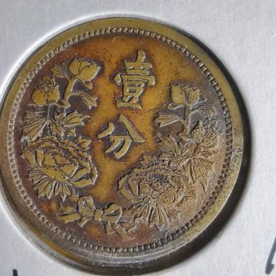 沼泽如烟--第1062场 康德四年一分