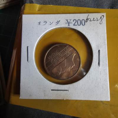 沼泽如烟--第1062场 荷兰1989年五分