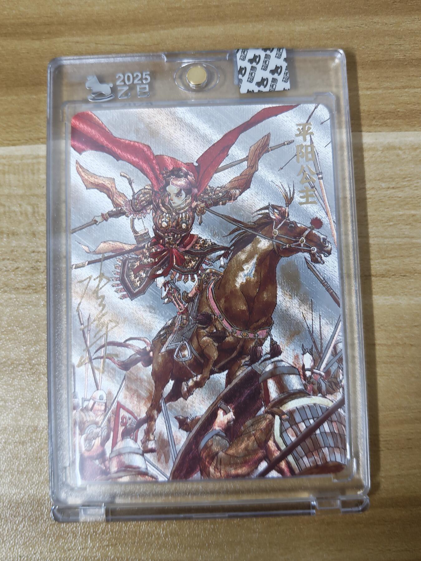 第二场手绘、卡牌、周边专场 零佣长期收拍