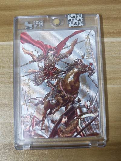 第二场手绘、卡牌、周边专场 零佣长期收拍 - 【亲签限编】超吉梦 七侠五义特卡 张导 平阳公主 官封161/220