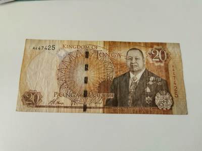 零零发流通品外国纸币拍卖 无佣金 汤加20