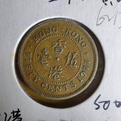 沼泽如烟--第1062场 香港1977年五毫