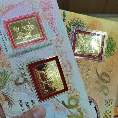 PCAI钱币  23-815   钱币票据邮票小专场 镀金卡五张