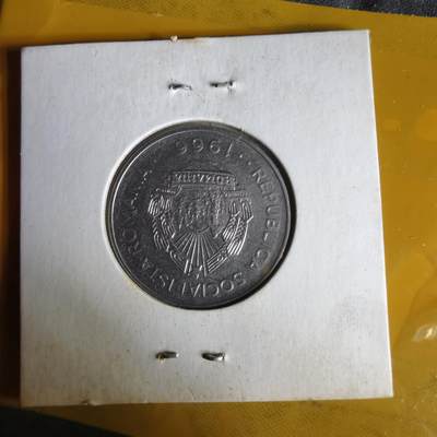 沼泽如烟--第1062场 罗马尼亚1966年1列伊