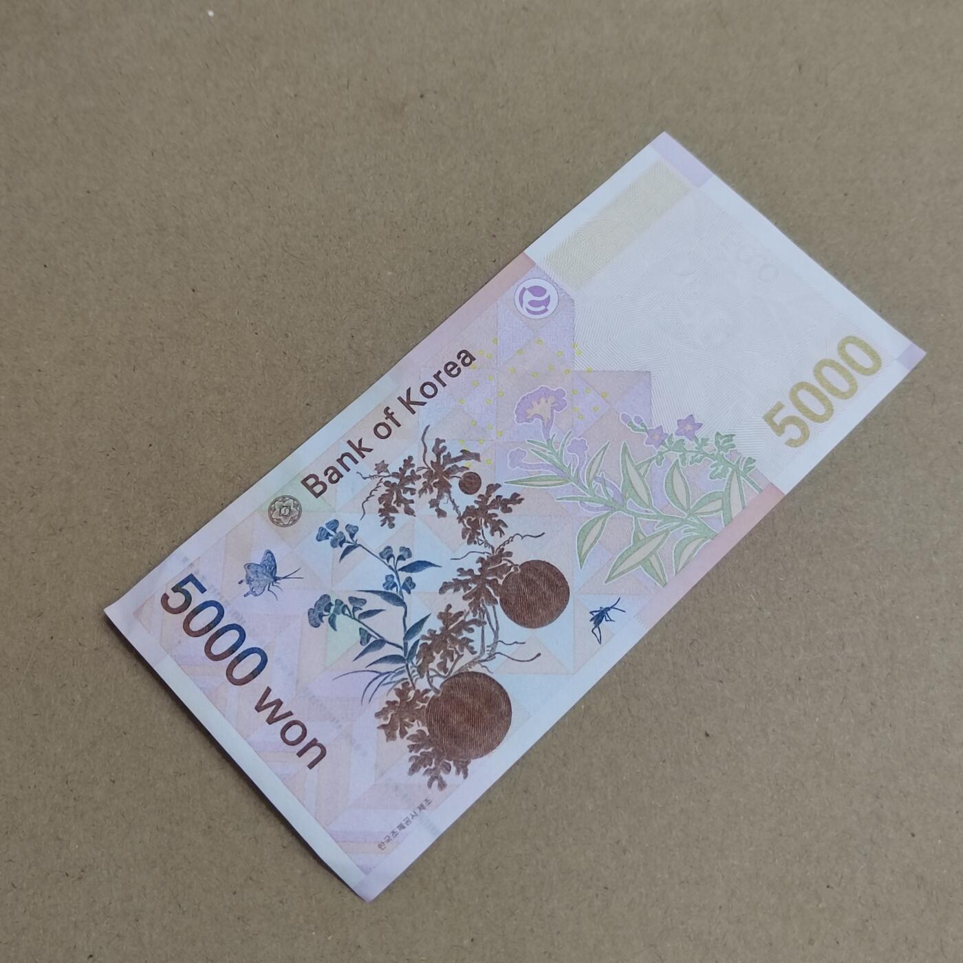 PCAI钱币  24-816  外国纸币与套币小专场