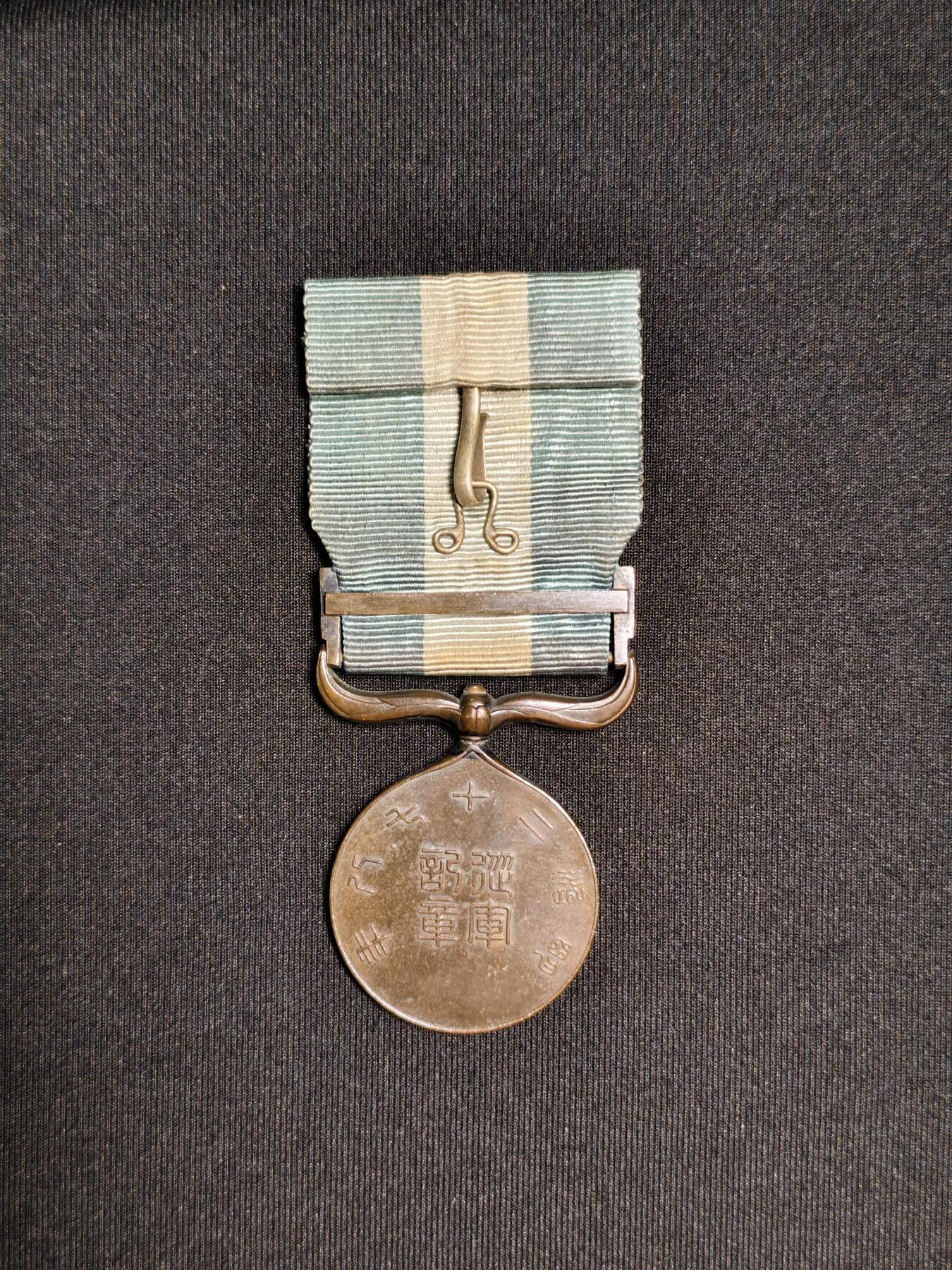 东亚欧洲主题杂货徽章勋章拍卖⑩ （五一大拍350+）