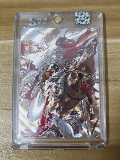 第二场手绘、卡牌、周边专场 零佣长期收拍 - 【亲签限编】超吉梦 七侠五义特卡 张导 阵斩夏侯渊 官封 93/220