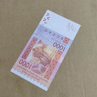 PCAI钱币  23-815   钱币票据邮票小专场 非洲币