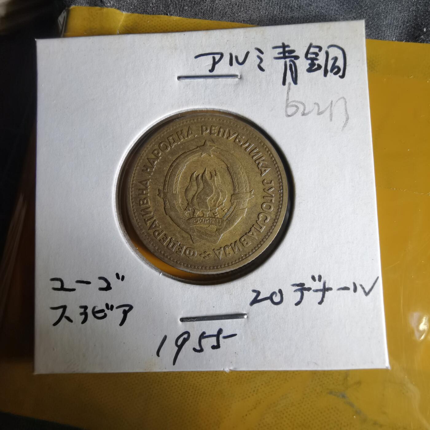 沼泽如烟--第1062场