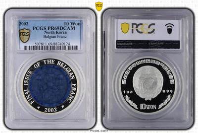 S&S Numismatic世界钱币-拍卖 第126期  朝鲜2002年 比利时最后的法郎 500WON精制纪念银币 31.1克999银 PCGS PR69DCAM