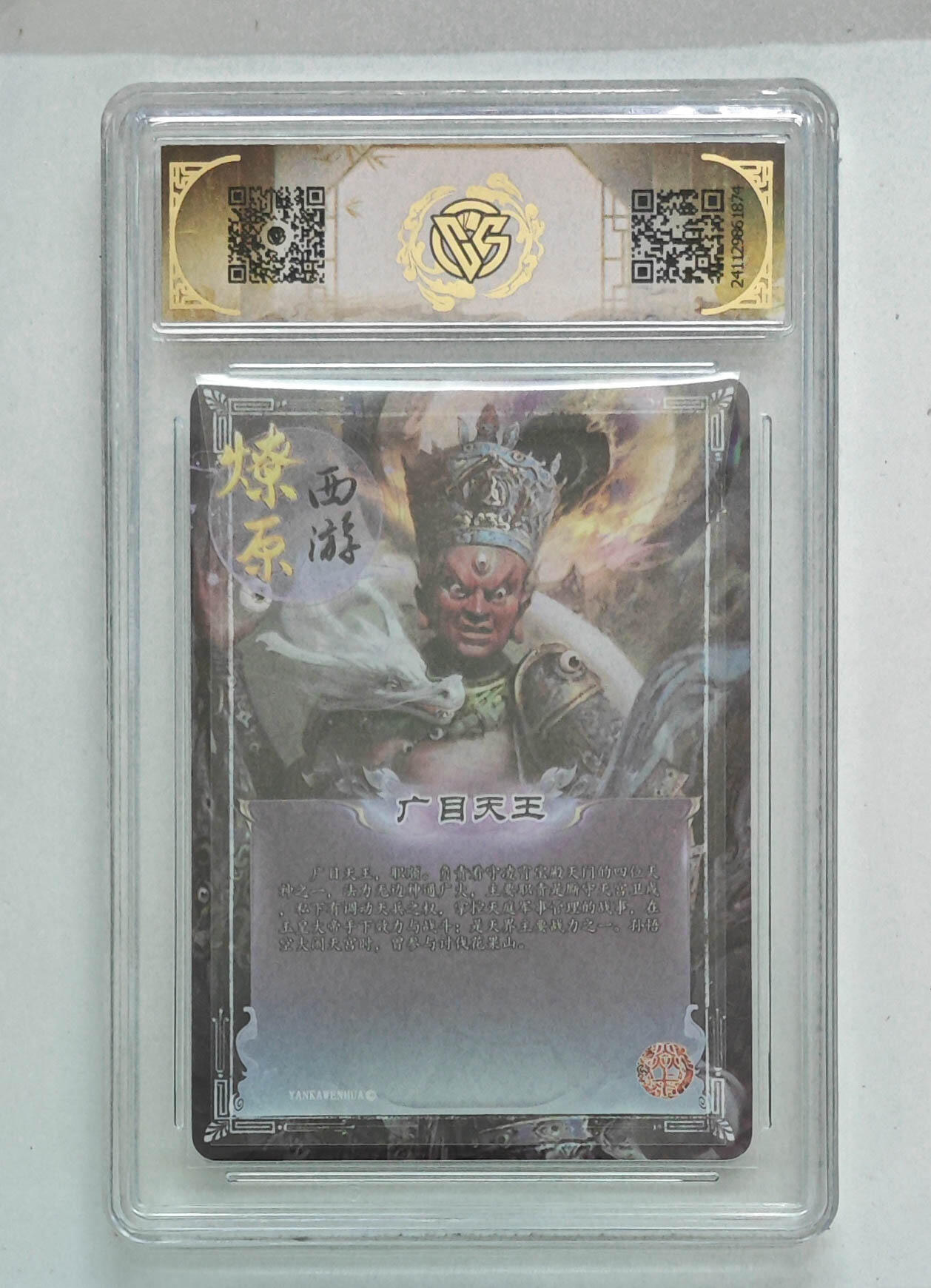 喜灰玩卡拍卖第八期，接拍品0佣金，欢迎送拍，释放现金流，让自己有资金可以购买更多喜欢的卡牌，让别的卡友能淘到更多心仪的卡牌