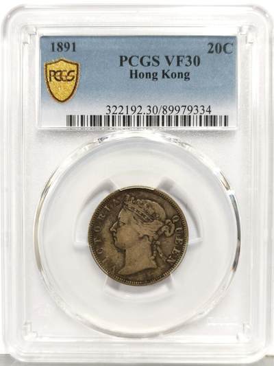 博洋堂“生趣盎然”4月精品专场暨第169期（全场包邮） - PCGS VF30 香港1891年维多利亚女王贰毫银币 少见年份 原味包浆 图文清晰 整体状态不输XF级