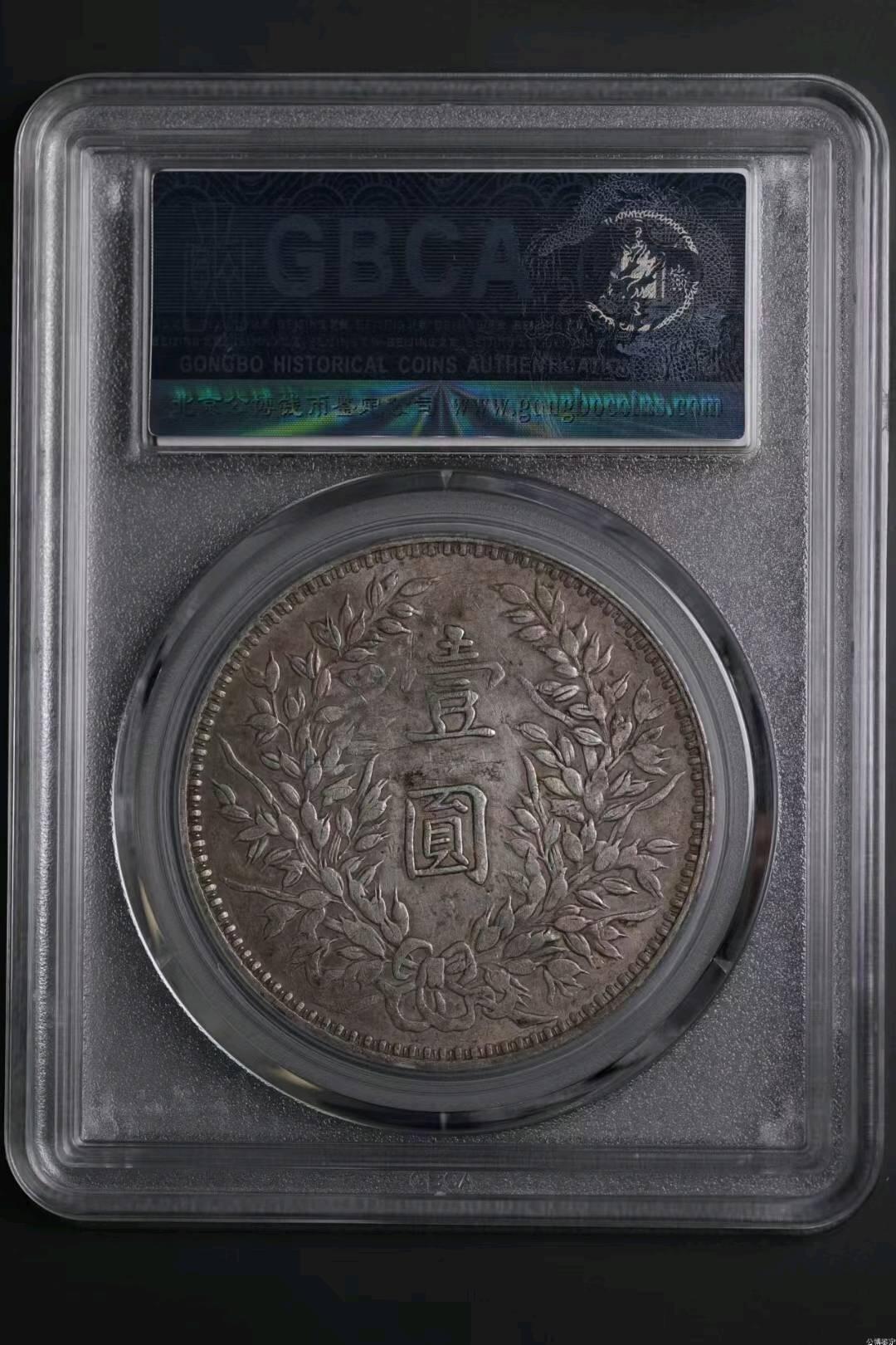 北京公博45三年甘肃精发。发丝漂亮