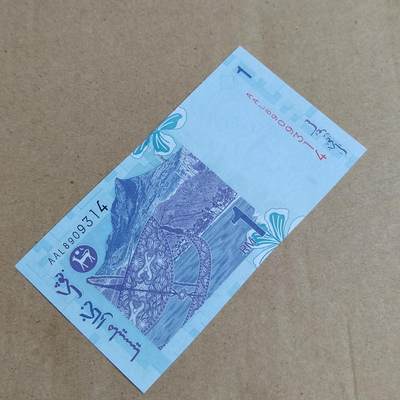 PCAI钱币  23-815   钱币票据邮票小专场 马来亚