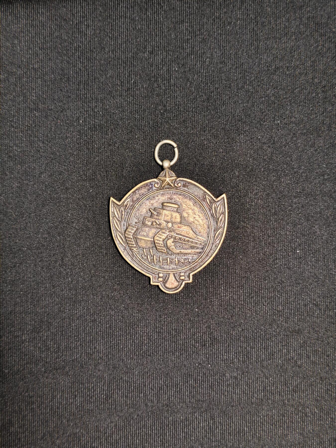 东亚欧洲主题杂货徽章勋章拍卖⑩ （五一大拍350+）