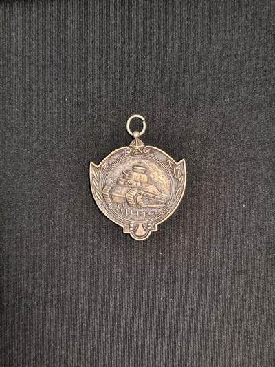 东亚欧洲主题杂货徽章勋章拍卖⑩ （五一大拍350+） 陆军战车学校士官退团纪念章