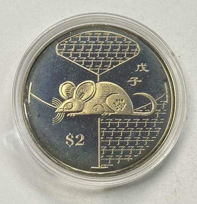 S&S Numismatic世界钱币-拍卖 第126期  新加坡2008年 第3轮生肖-生肖鼠 2新元纪念币 盒证齐全，品相如图