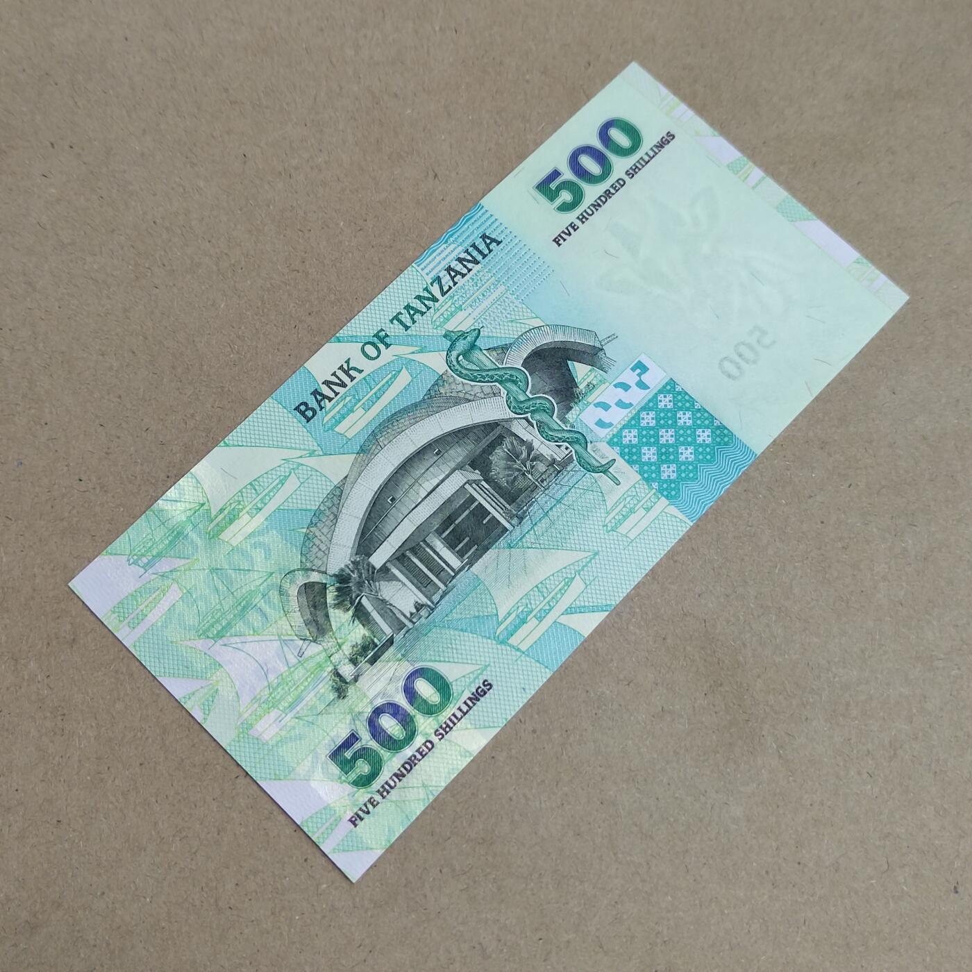 PCAI钱币  24-816  外国纸币与套币小专场