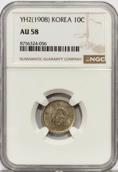 博洋堂“生趣盎然”4月精品专场暨第169期（全场包邮） NGC AU58 大韩隆熙二年（1908）十钱银币 好品很少见的品种，该枚光度细节包浆都不错，略低评状态