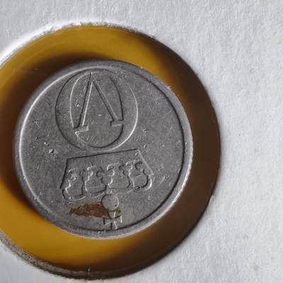 沼泽如烟--第1062场 挪威1961年10欧尔