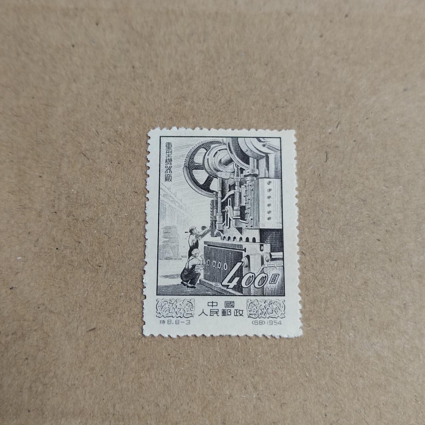 PCAI钱币  23-815   钱币票据邮票小专场