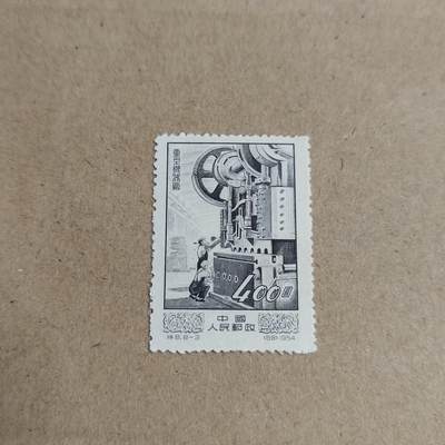 PCAI钱币  23-815   钱币票据邮票小专场 建设