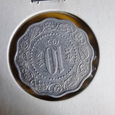 沼泽如烟--第1062场 印度1971年10派沙