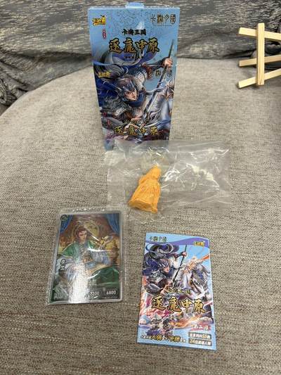 喜灰玩卡拍卖第八期，接拍品0佣金，欢迎送拍，释放现金流，让自己有资金可以购买更多喜欢的卡牌，让别的卡友能淘到更多心仪的卡牌 卡游三国 逐鹿中原  仅拆盒查看